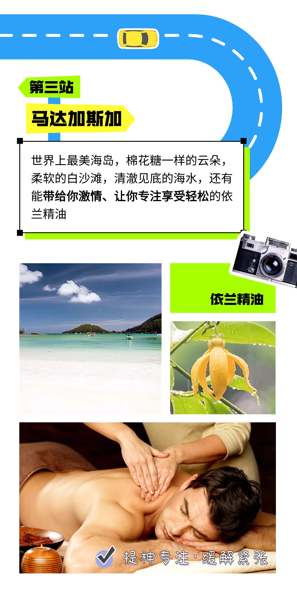 宮七SPA